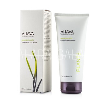 AHAVA Deadsea Plants