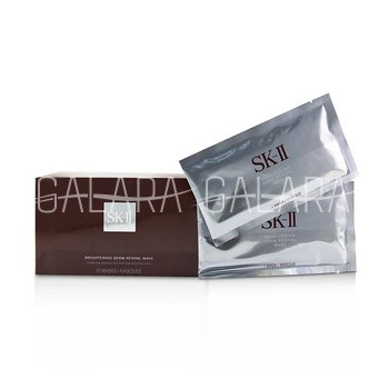 SK II 