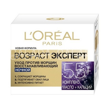 L'OREAL      55+