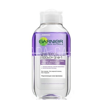 GARNIER        `SKIN NATURALS` 2  1