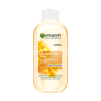 GARNIER          