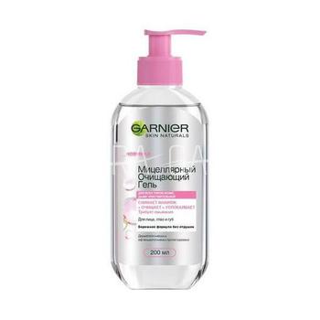 GARNIER    `SKIN NATURALS` 