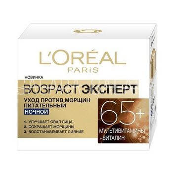 L'OREAL     ` `    65+