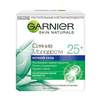 GARNIER    " ,   25+", 