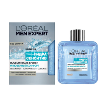 L'OREAL         Men Expert